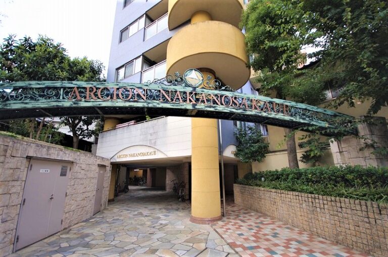 アルシオン中野坂上 　外観